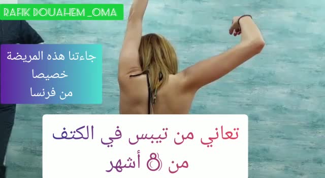 @D. Rafik  رفيق دواهم
