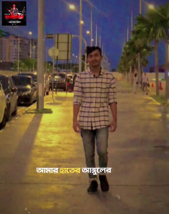 @Md Dalowar