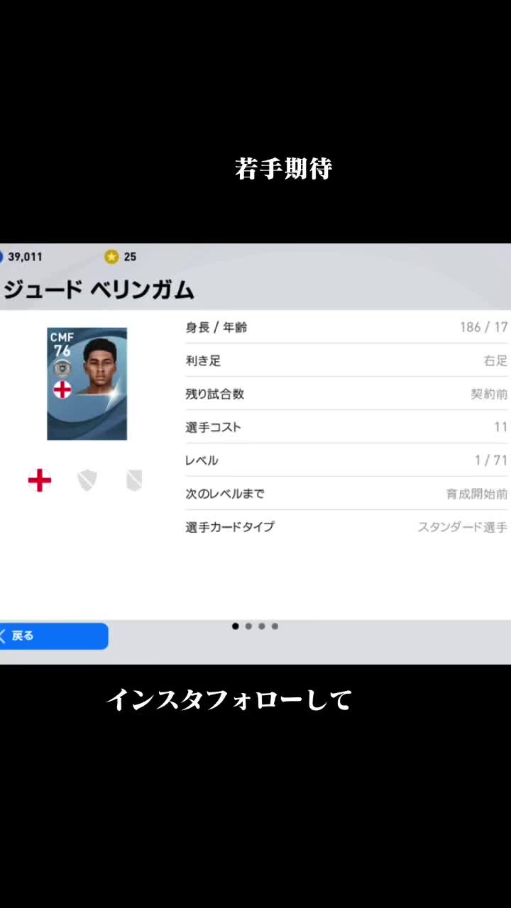 @おち侍【公式】✅