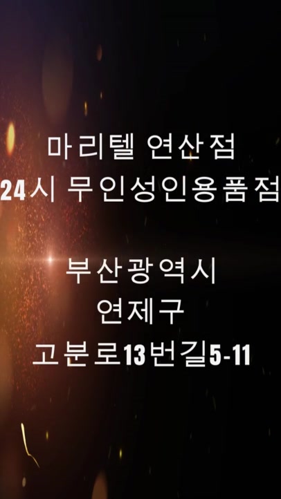 @마리텔연산점