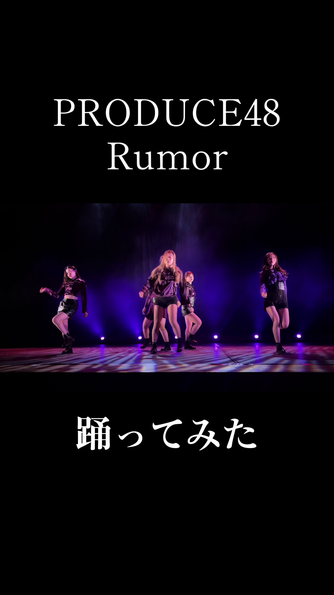 @IT*sONE