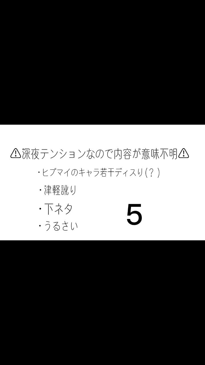 @げめの