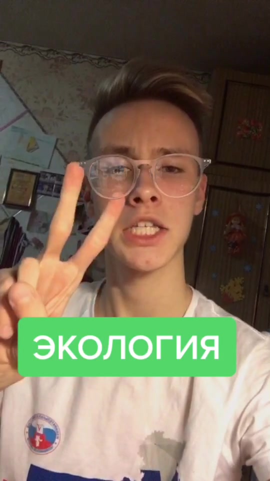 @Артём Данильянц