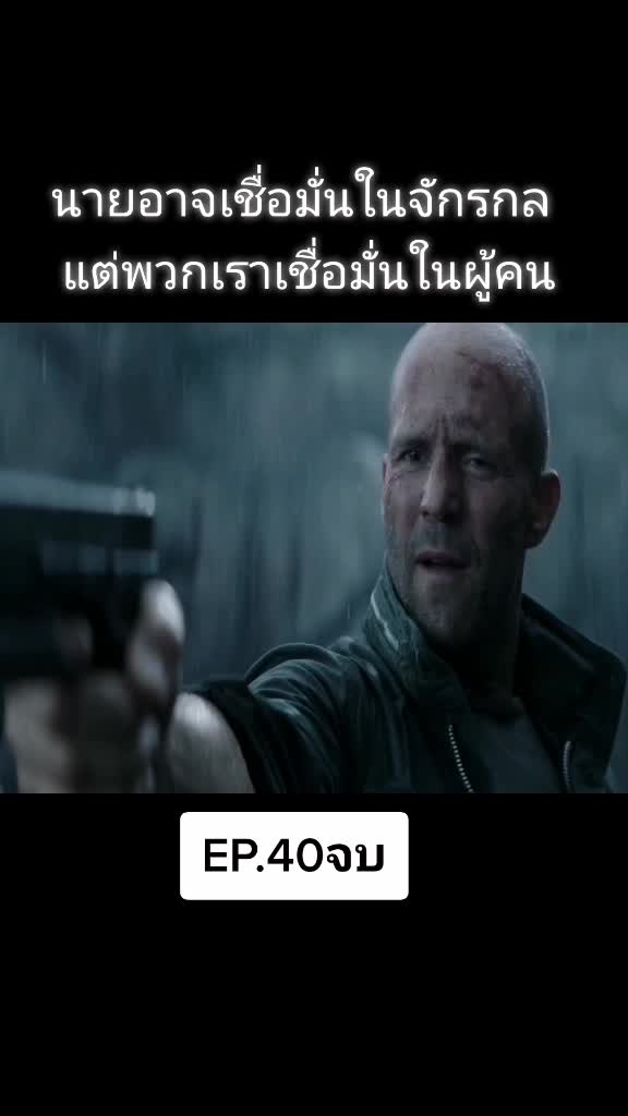 @สงสัก