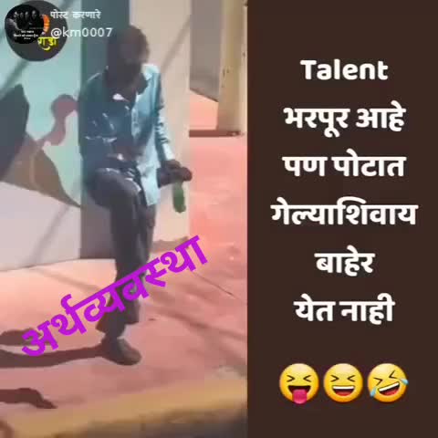 @सागर खोमणे पाटील