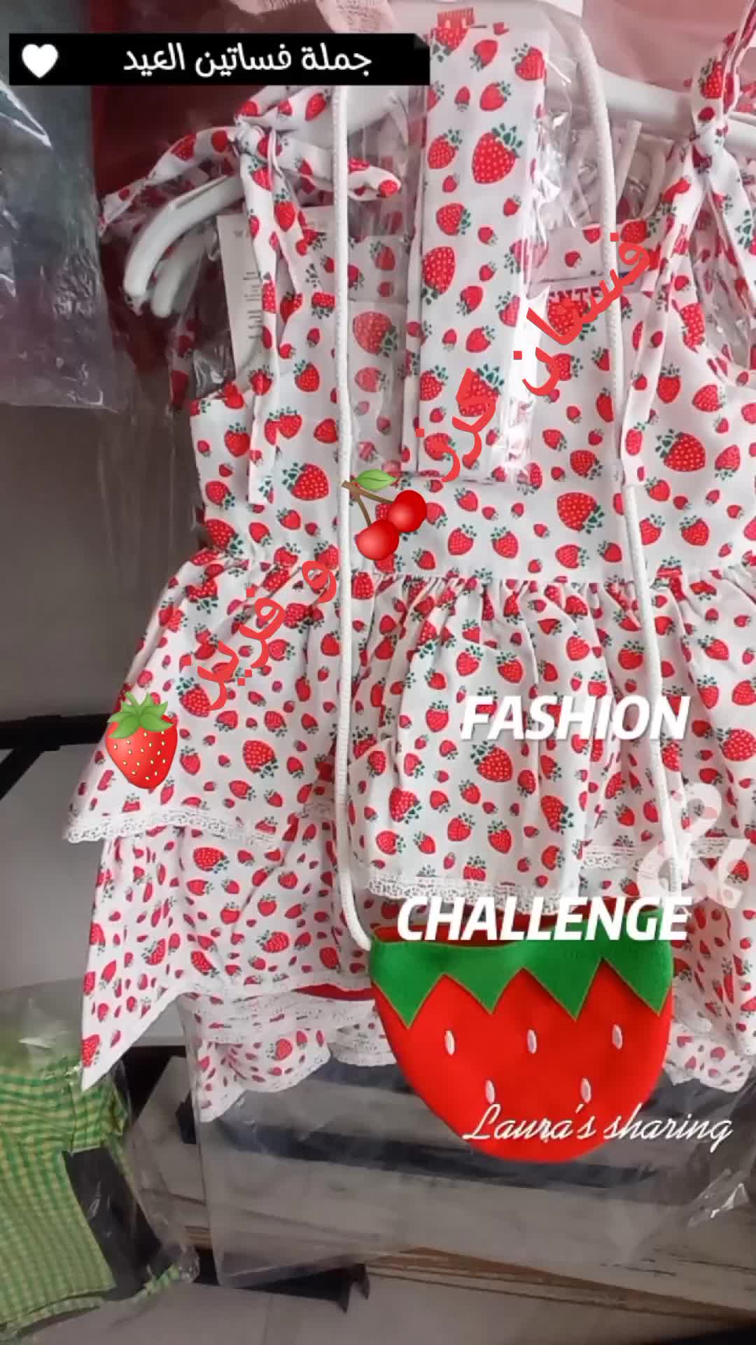 @مركزملابس الاطفال بالجملة kids
