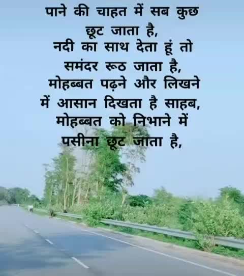 @Pirjapati Rakesh