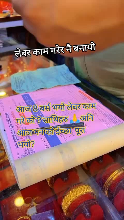 @manita mgr1