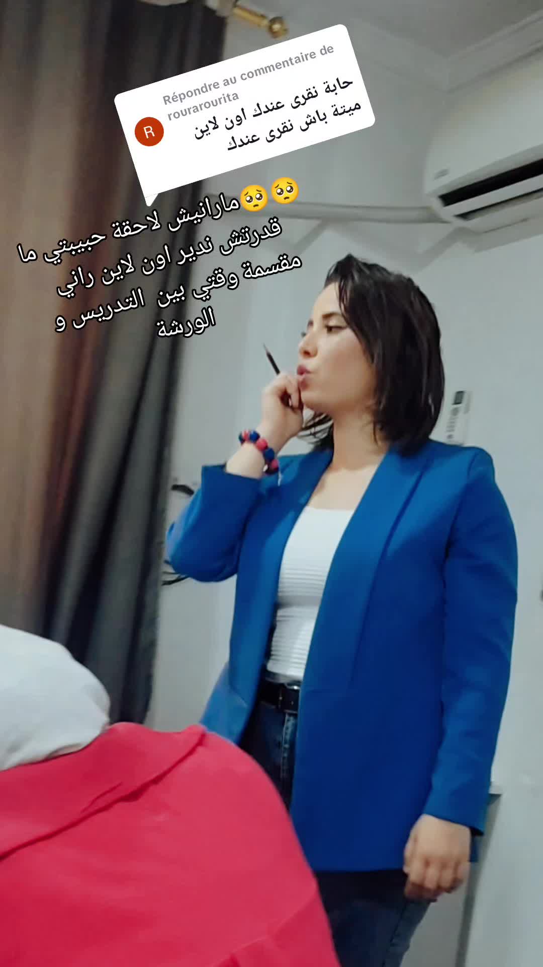 @Lydia modéliste استاذة تصميم