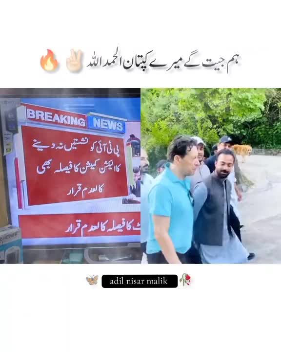 @Adil nisar malik