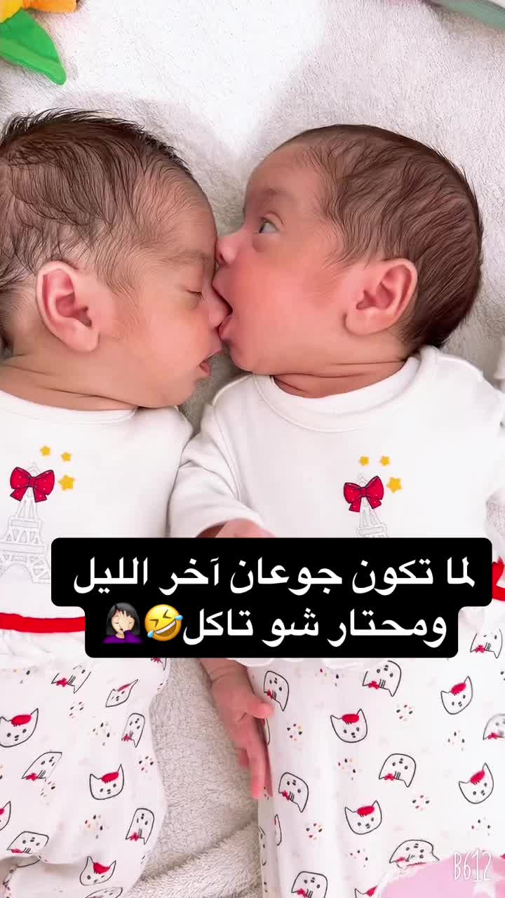 @Ayla&Mila