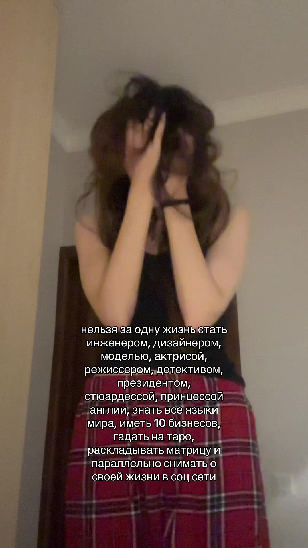 @машка