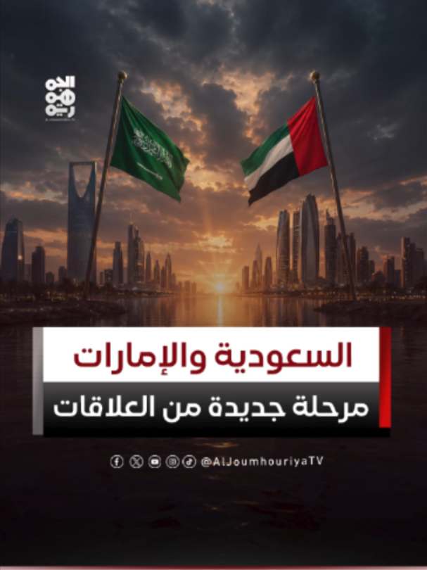 @قناة الجمهورية