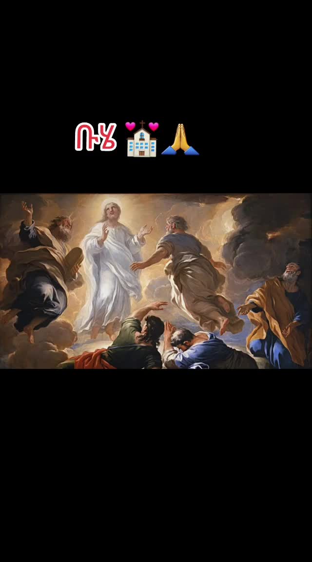 @እድርገህልኛል እና አመሰግንሀለሁ  የሜጢዋ ነኝ