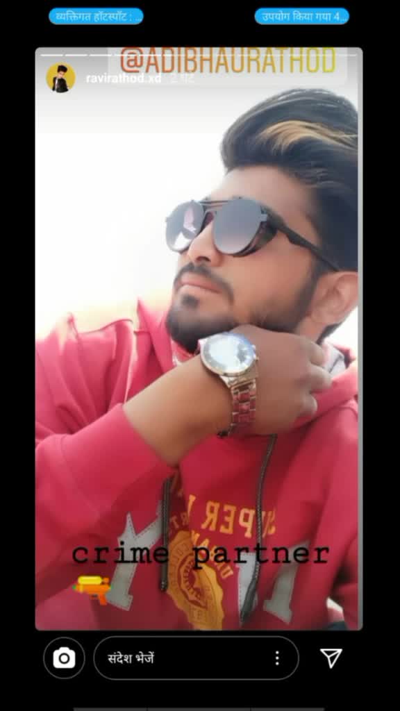 @Adi Bhau Rathod