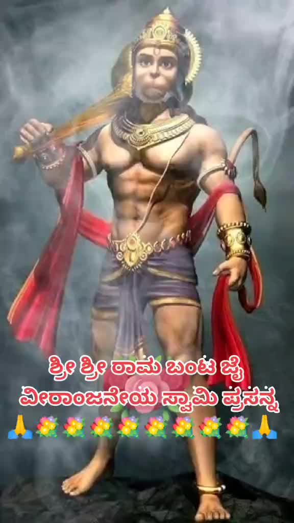 @Geetha. Shetty.. SG