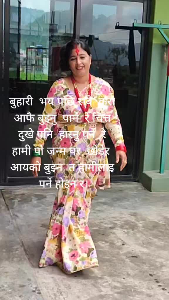 @shantisubedi905