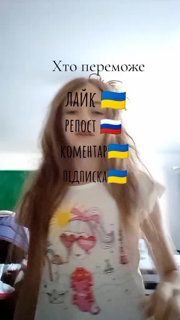@Марія Герасимчук