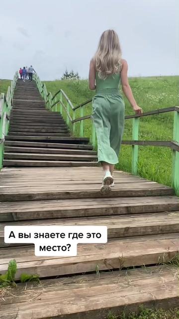 @Виана