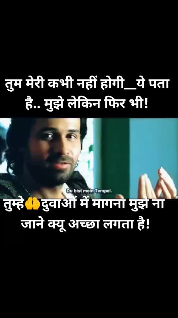@अपने दिल की बात