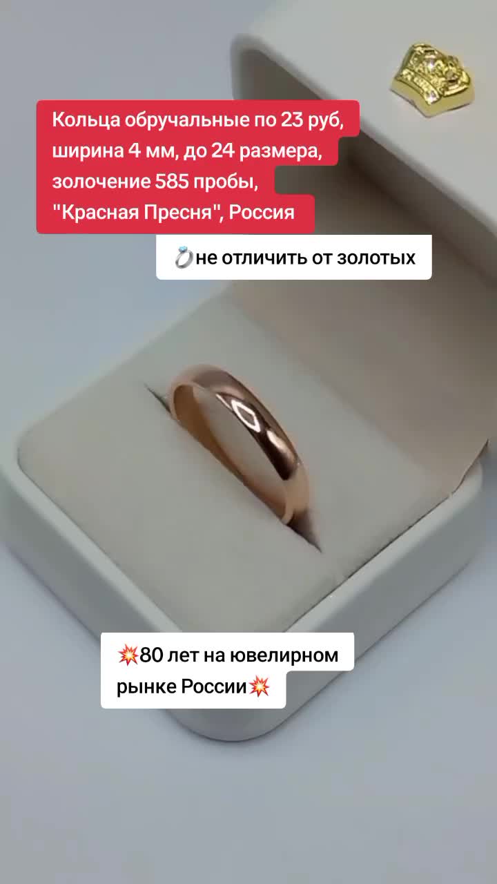 @Бижутерия Беларусь