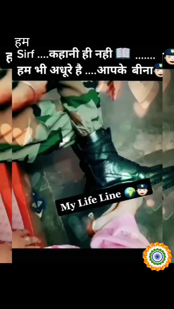 @ठकुराईन PK 💞