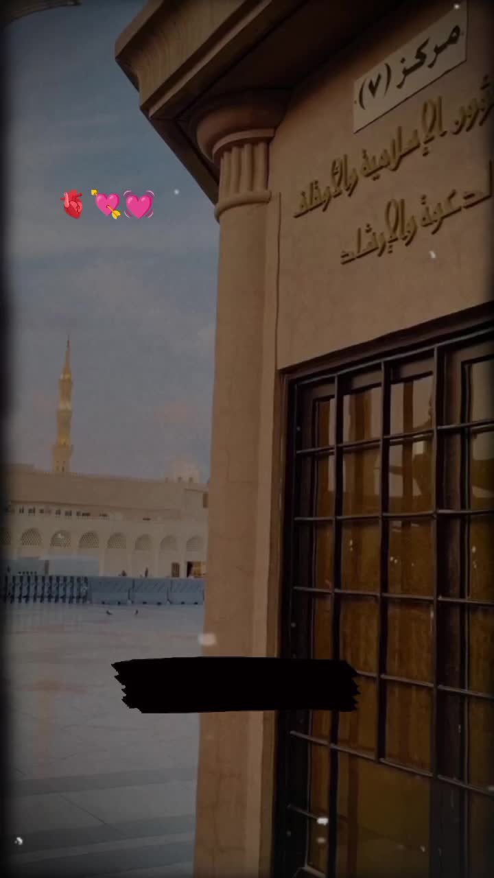 @Madina aur makka