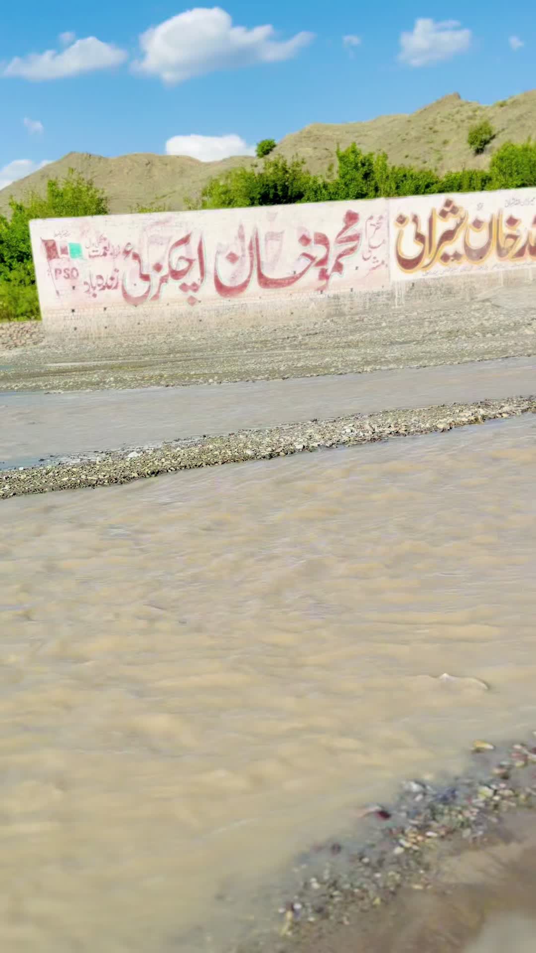 @🔥❤️ Bilal Jan ❤️🔥