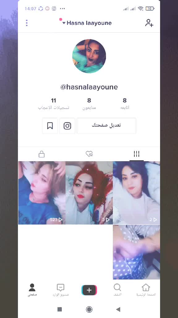 @Hasna Laayoune