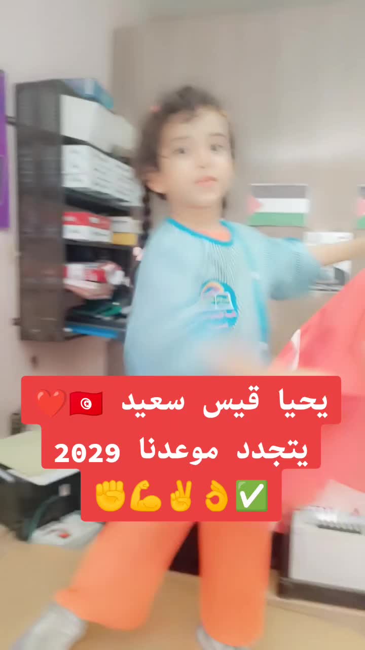 @نبض الترند | By Hajer