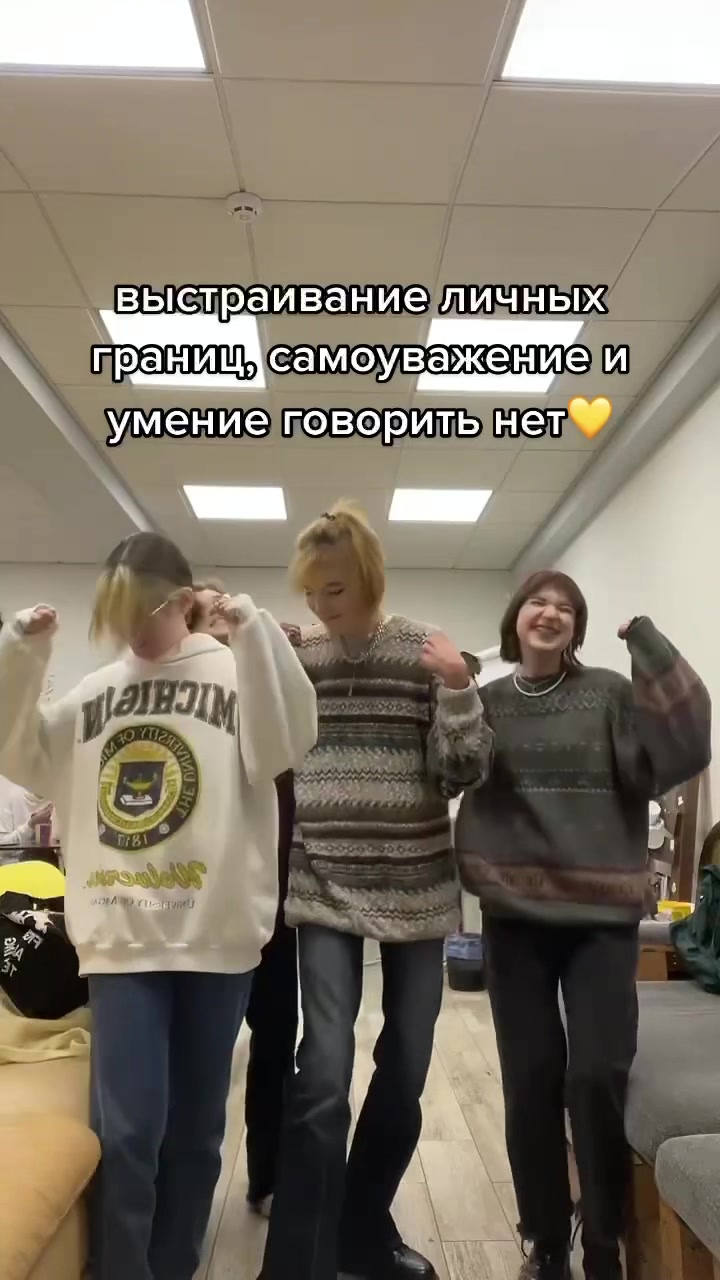 @Teener