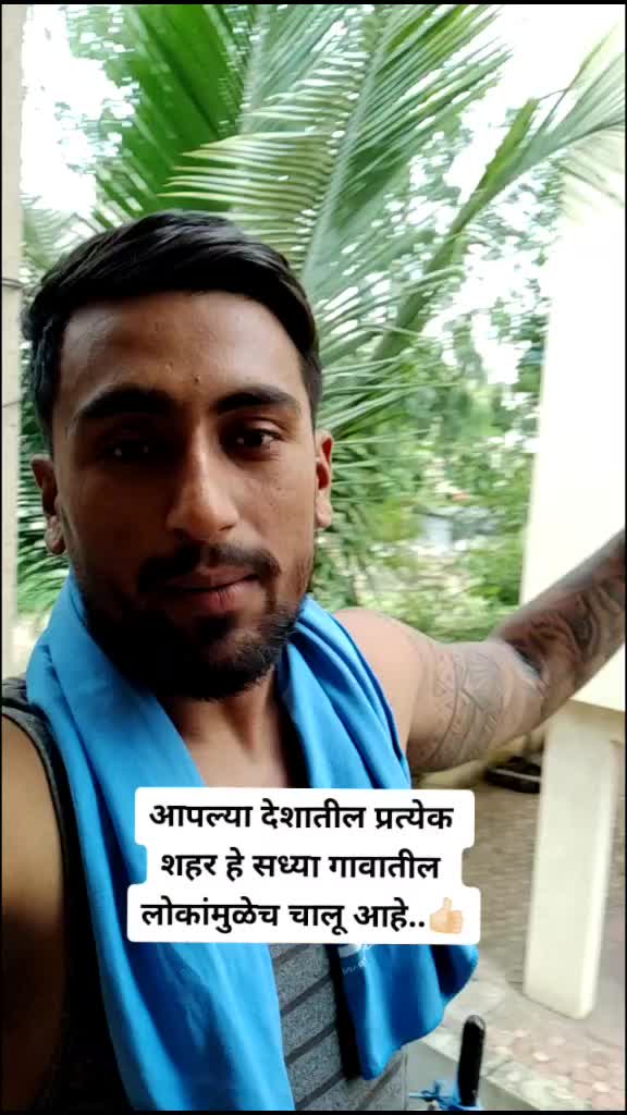 @Mahesh Mote