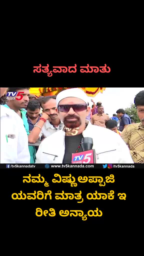 @ದೀಪಕ್ ವಿಷ್ಣು
