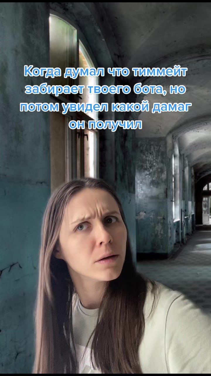 @Марсианка Ди