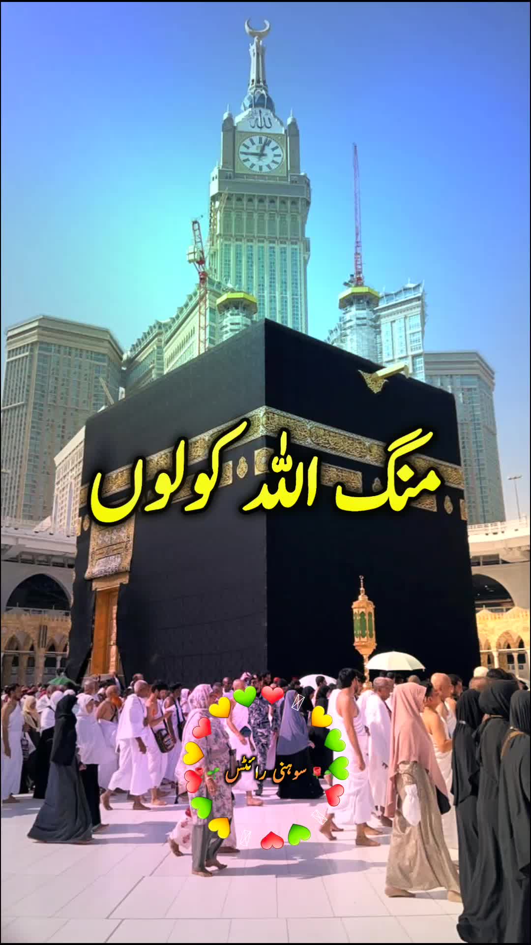 @majeed