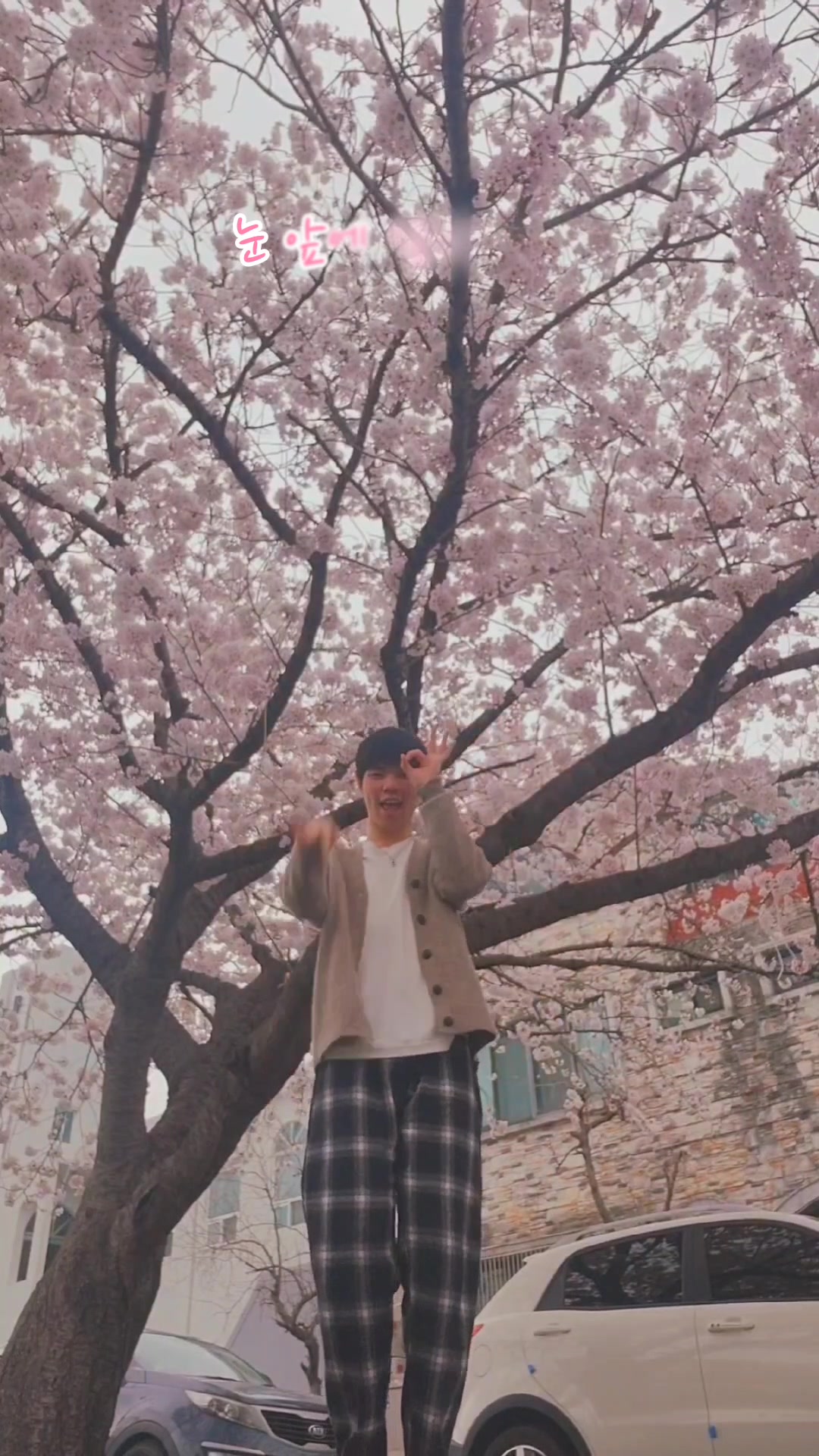 @건영이🌱