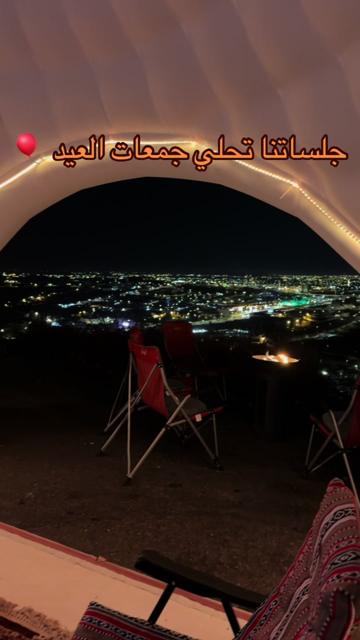 @مخيم الجليد ⛺️.