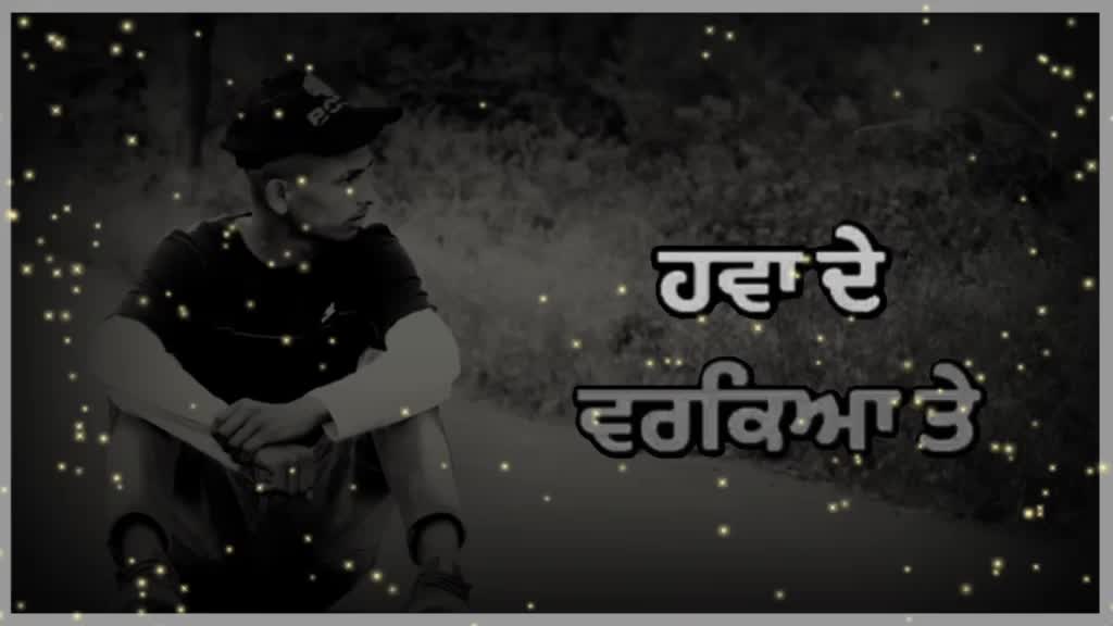@😎ਸਿੰਗਲ_ਮੁੰਡਾ😎