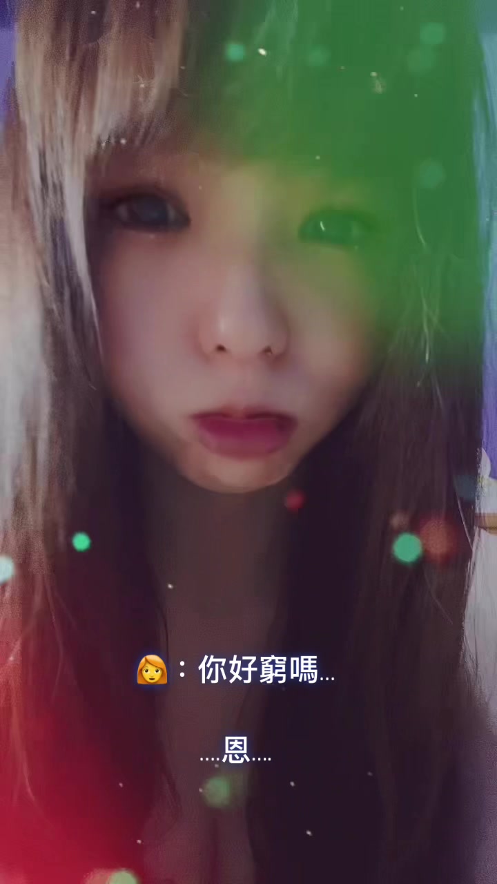 @傻傻不聰明