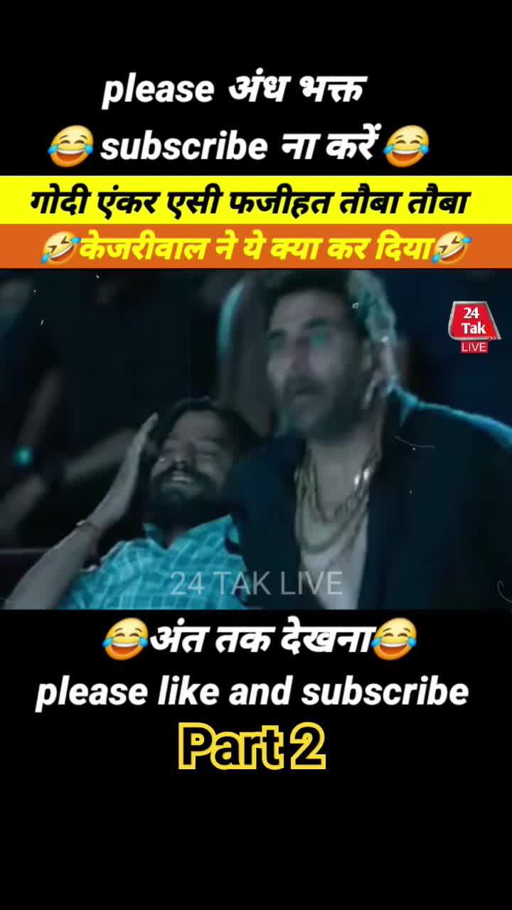 @Aam aadmi party