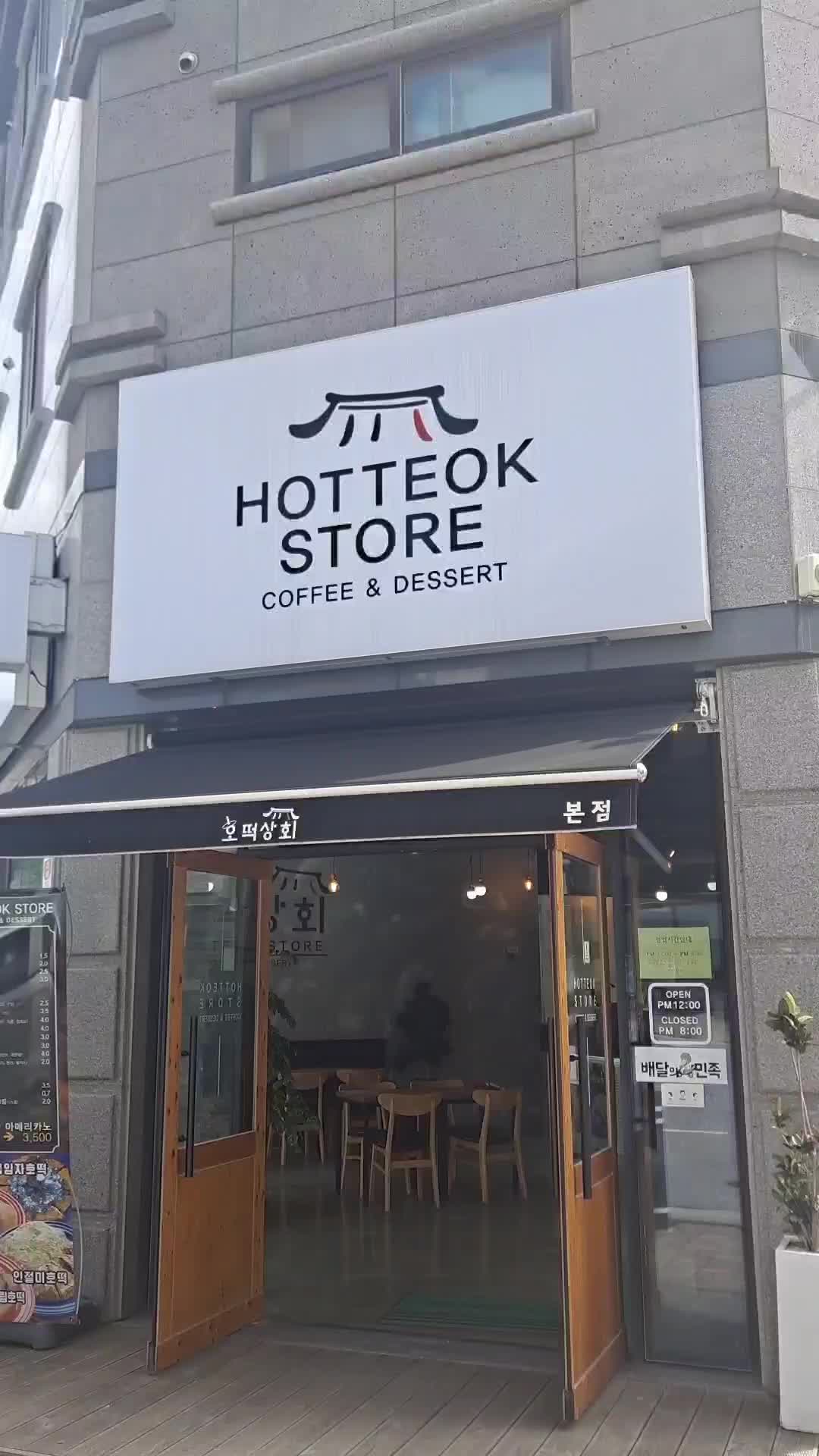 @조이슐랭