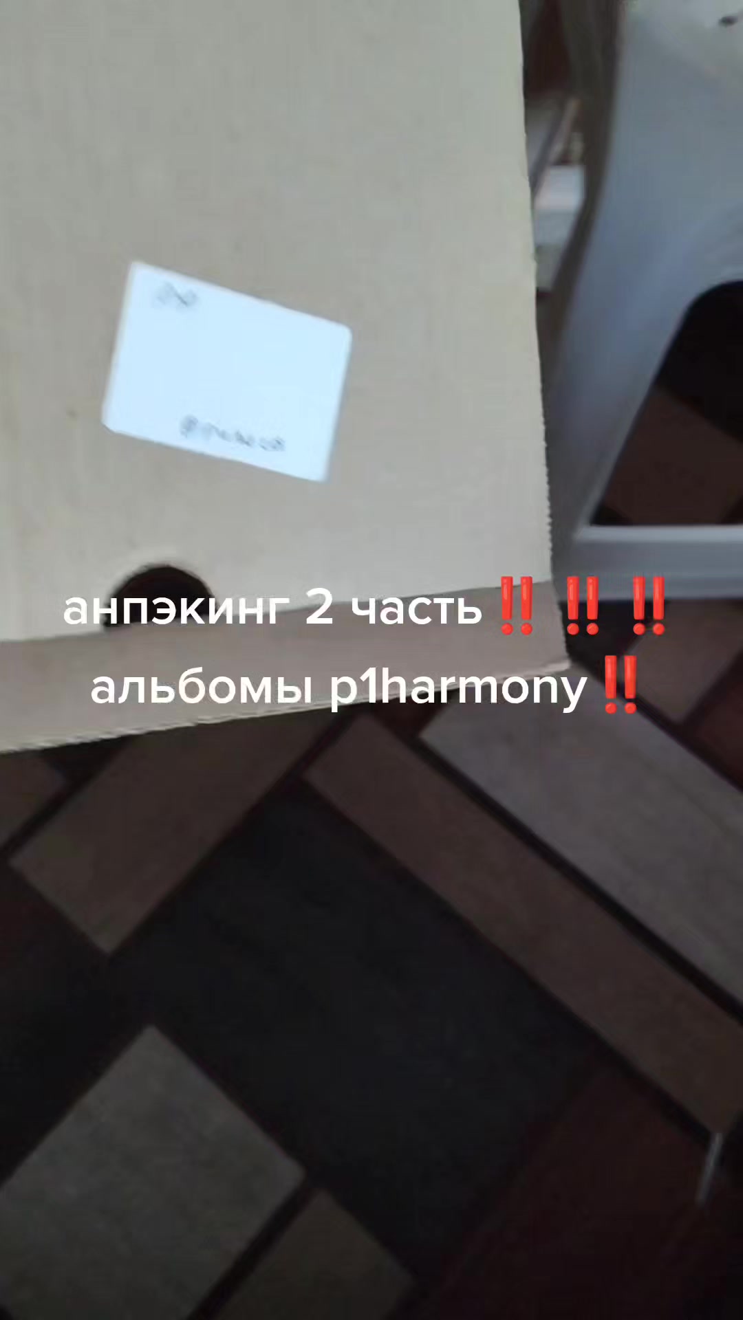 @алиса пухаса STREAM KILLIN' IT