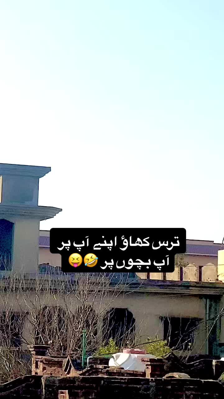 @💫ا حت ش ام انجم 💫
