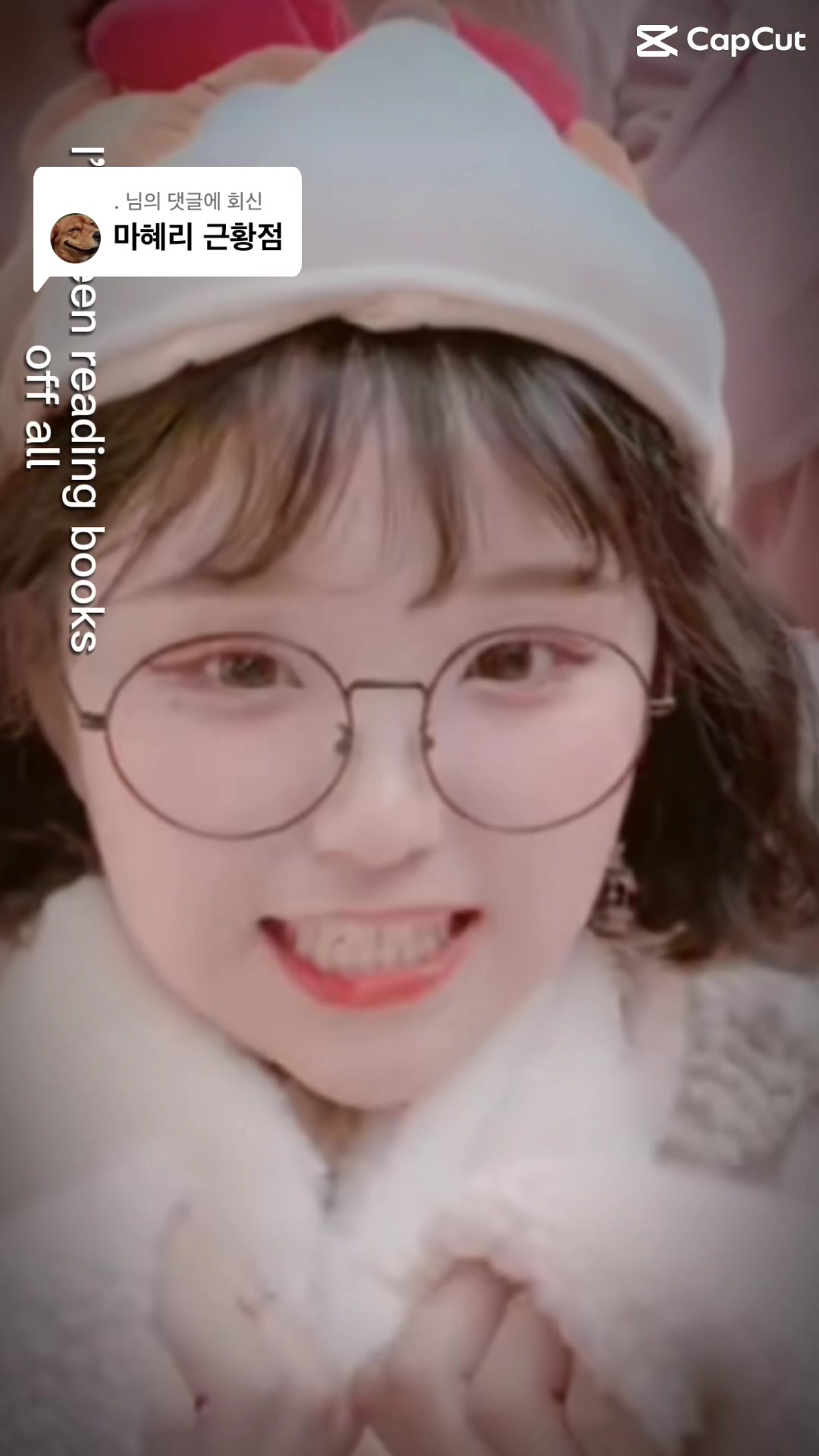 @틱톡커 근황 찾아줌