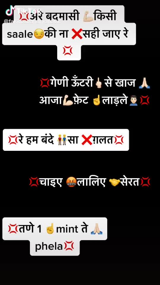 @Mr. Kundu jaat 😍😍