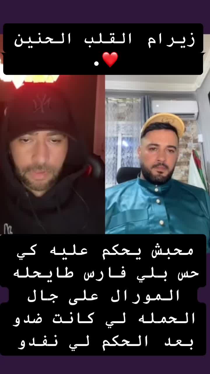 @Tiktok.live