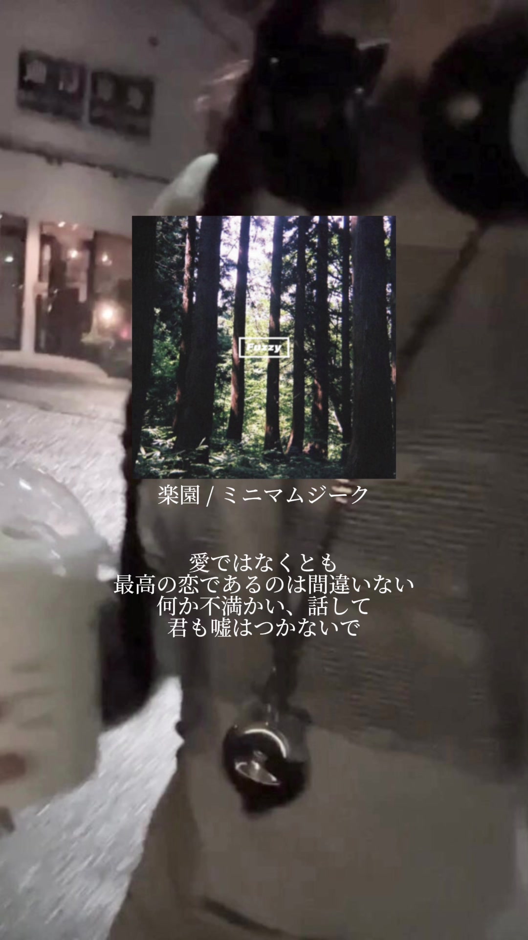 @眠