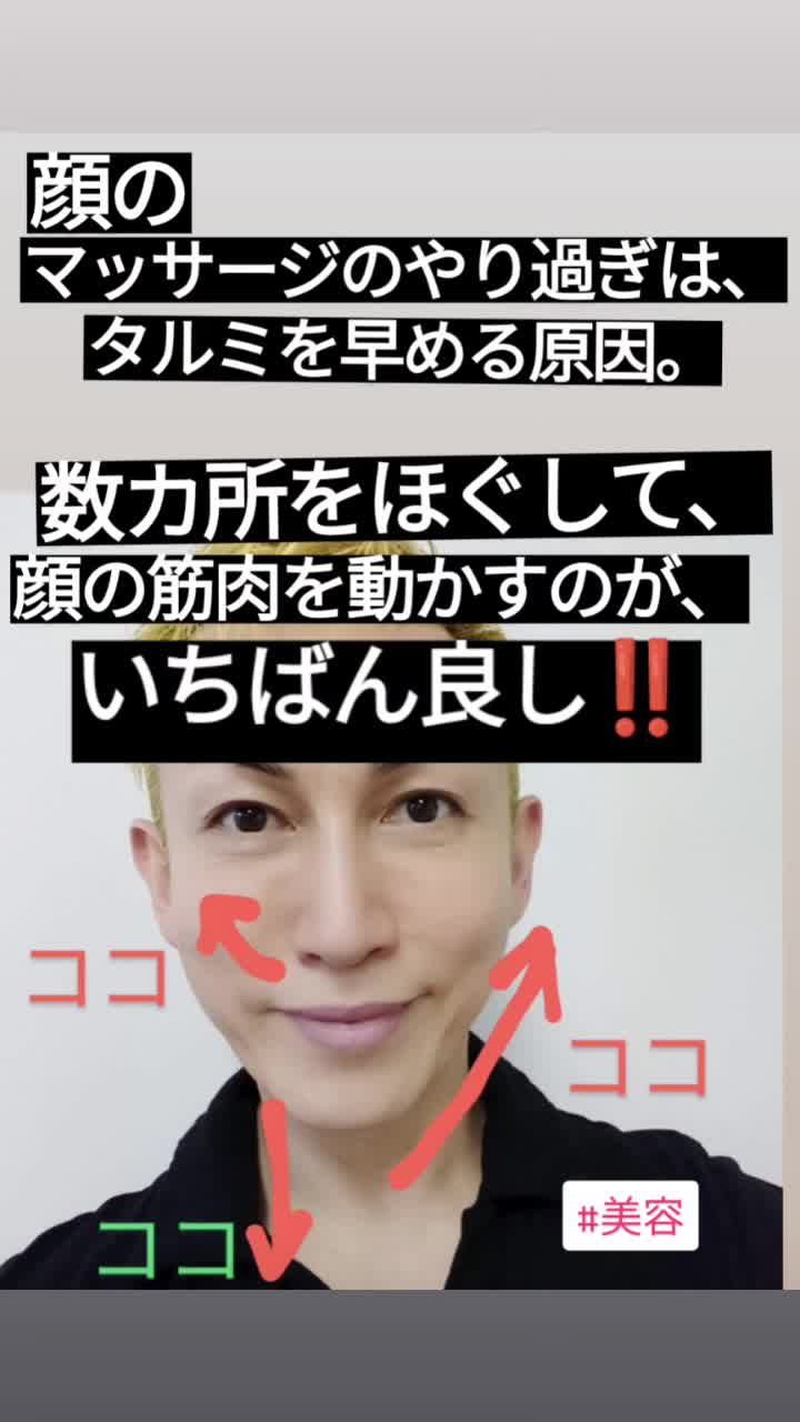 @博多ISSA(TORU)