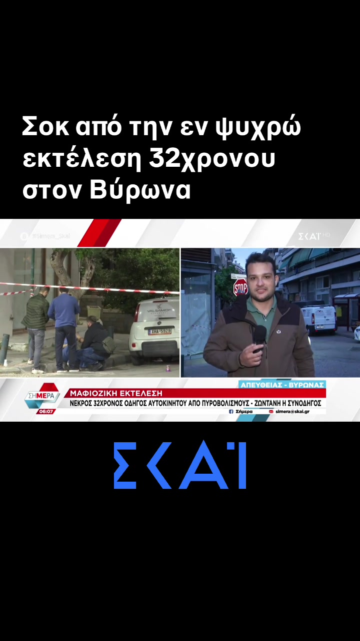 @Σωτήρης Μπαρσάκης