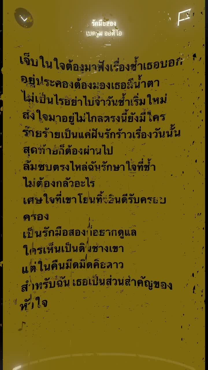 @ตามอารมณ์🥷🖤